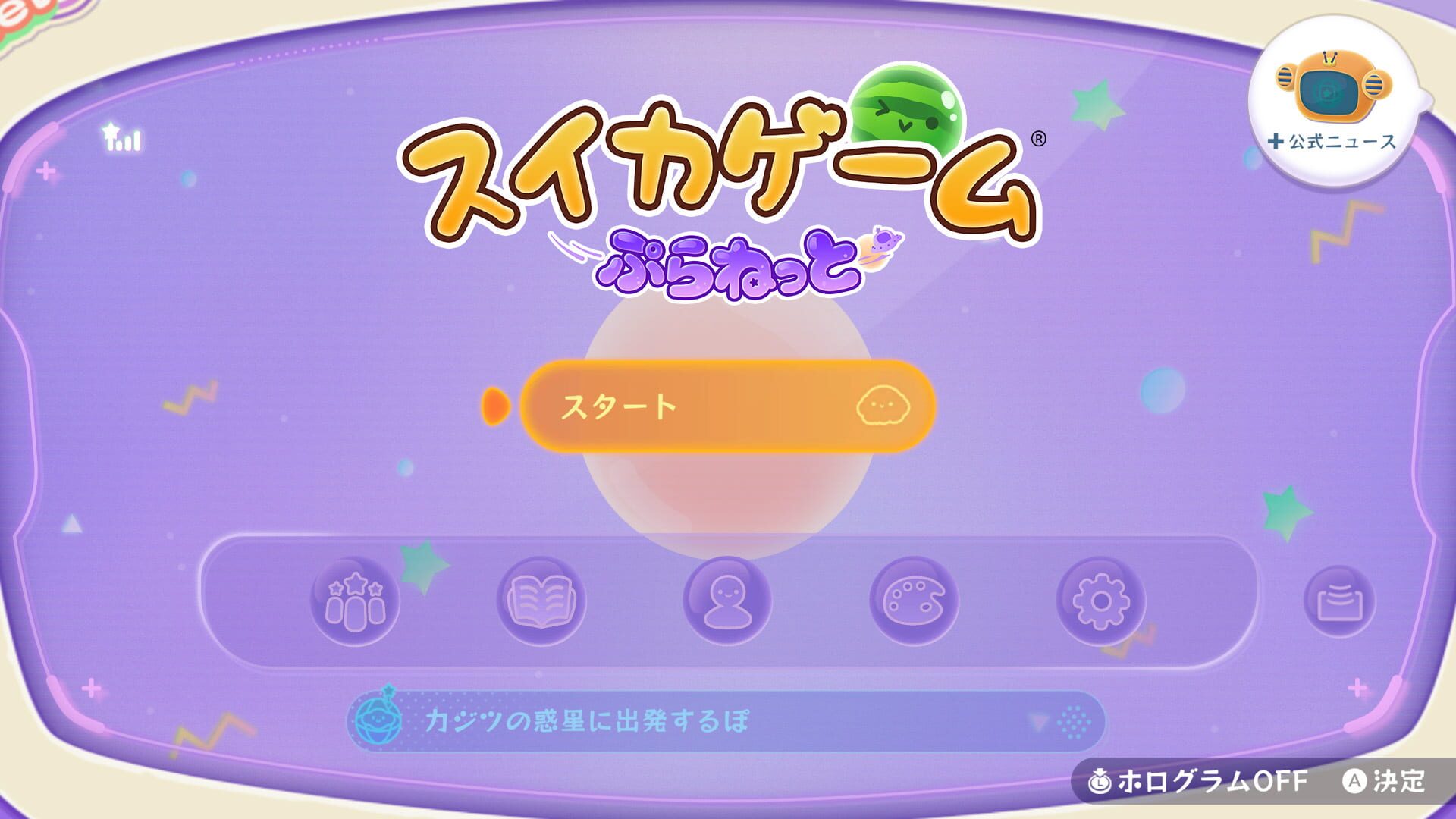 Screenshot for Suika Game Planet