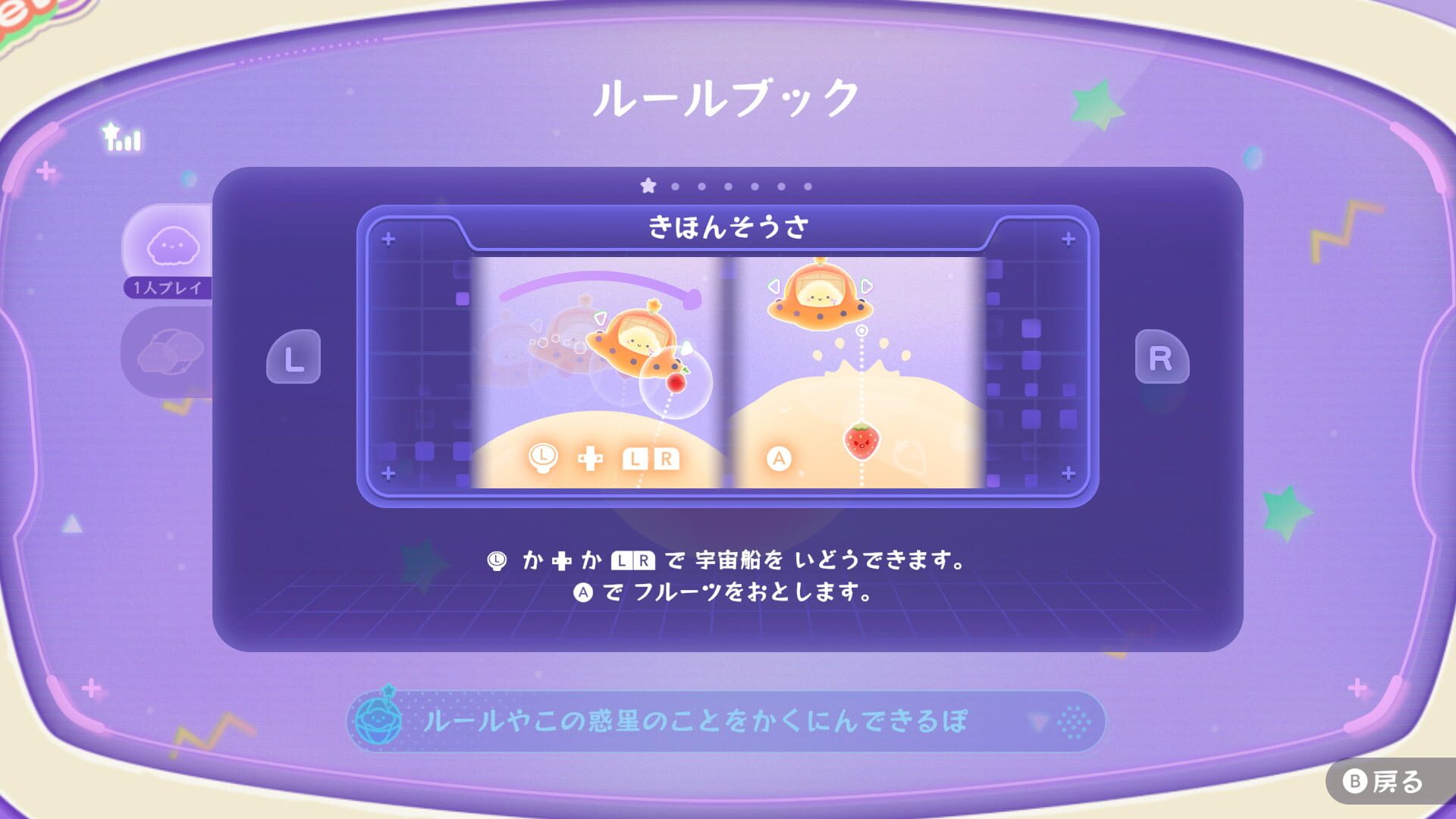 Screenshot for Suika Game Planet