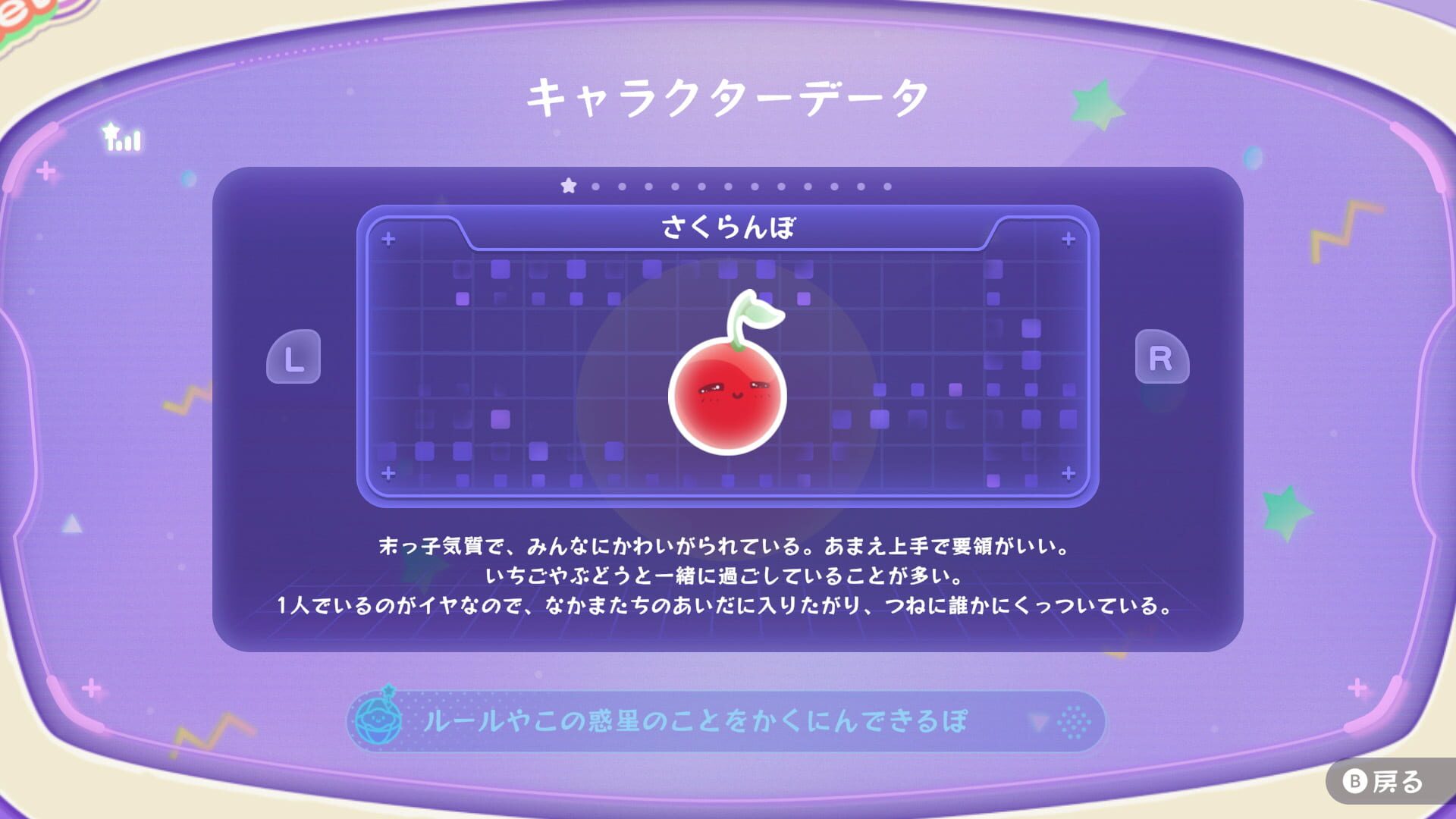 Screenshot for Suika Game Planet
