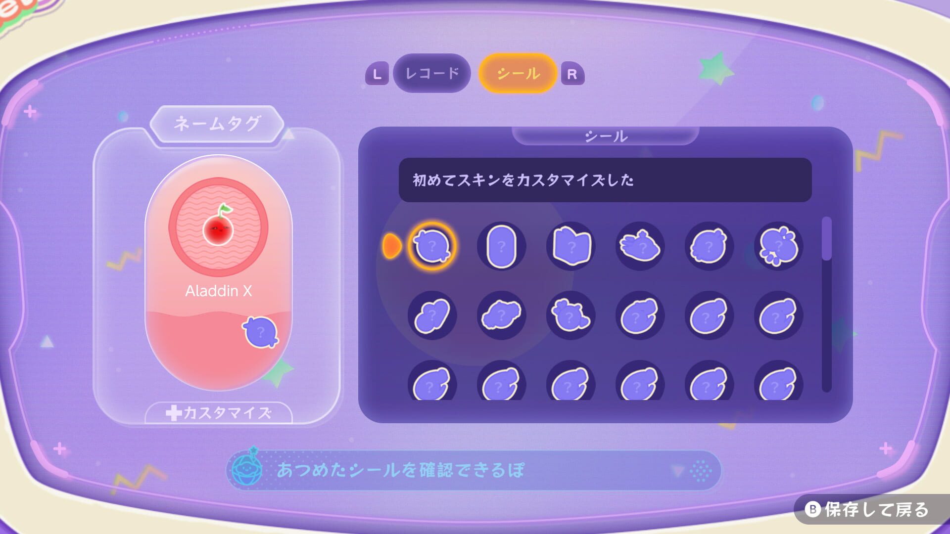 Screenshot for Suika Game Planet