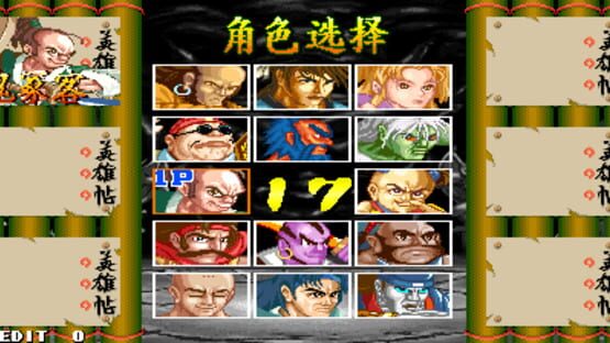 Screenshot for The Killing Blade Plus
