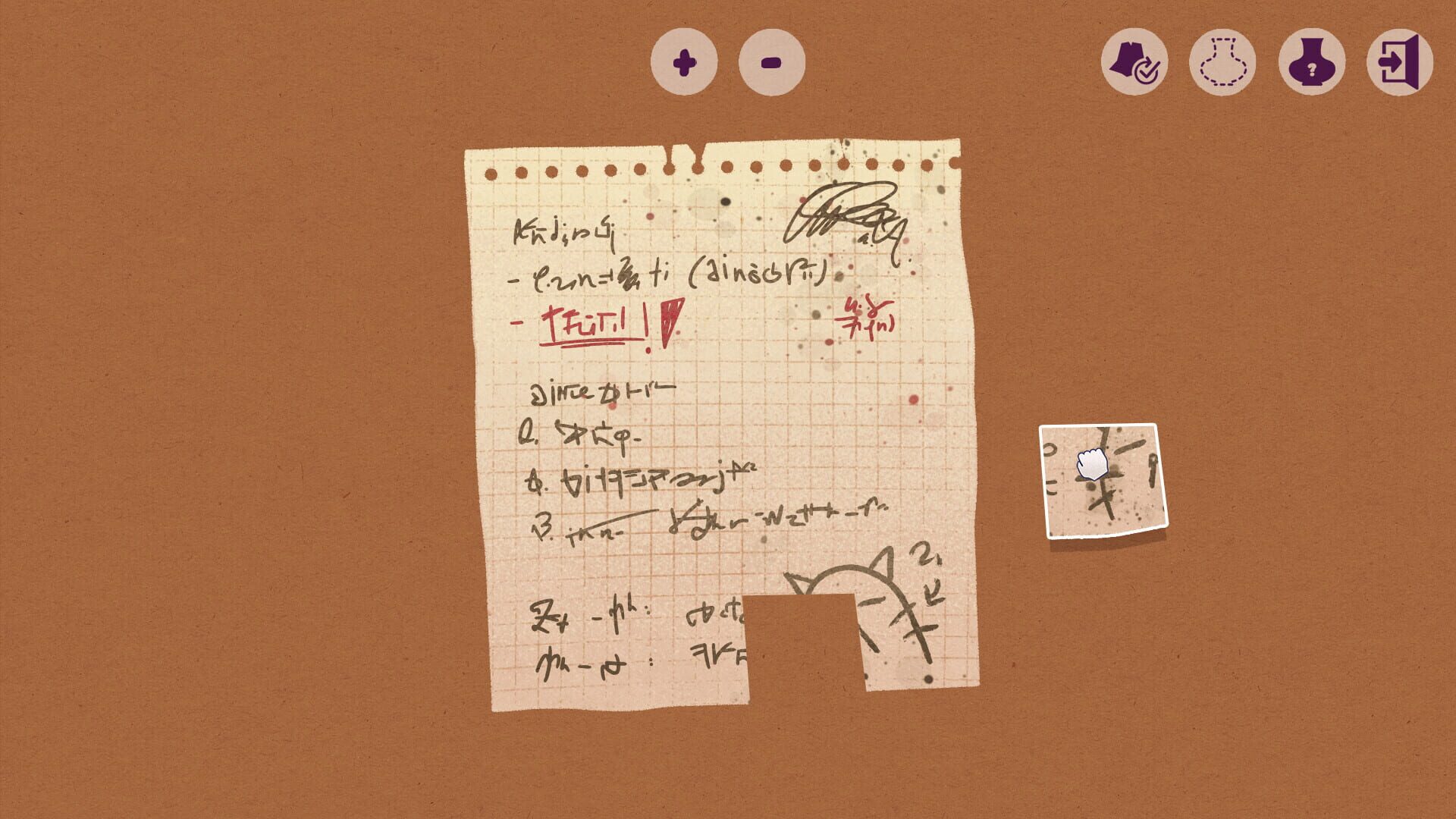 Screenshot for Mizi No!: Paperwork