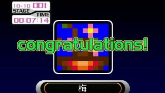 Screenshot for SuperLite 1500 Series: Oekaki Puzzle 5