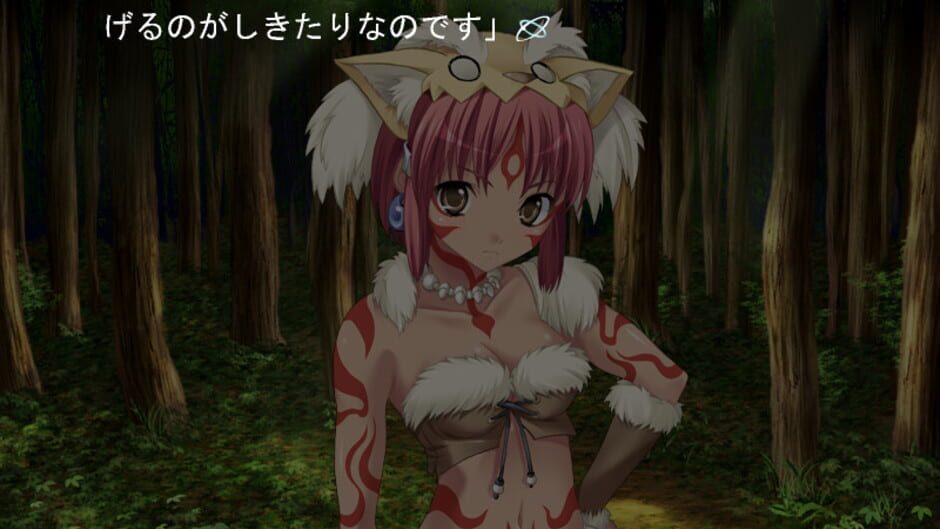 Screenshot for True World: Shinjitsu no Sekai
