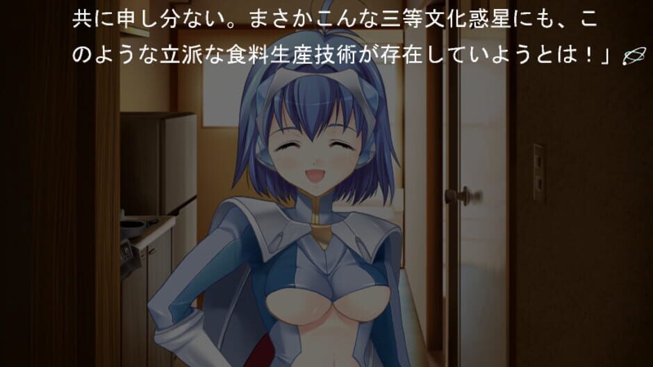Screenshot for True World: Shinjitsu no Sekai