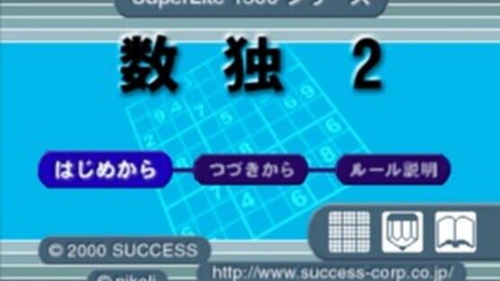 Screenshot for SuperLite 1500 series: Sudoku 2