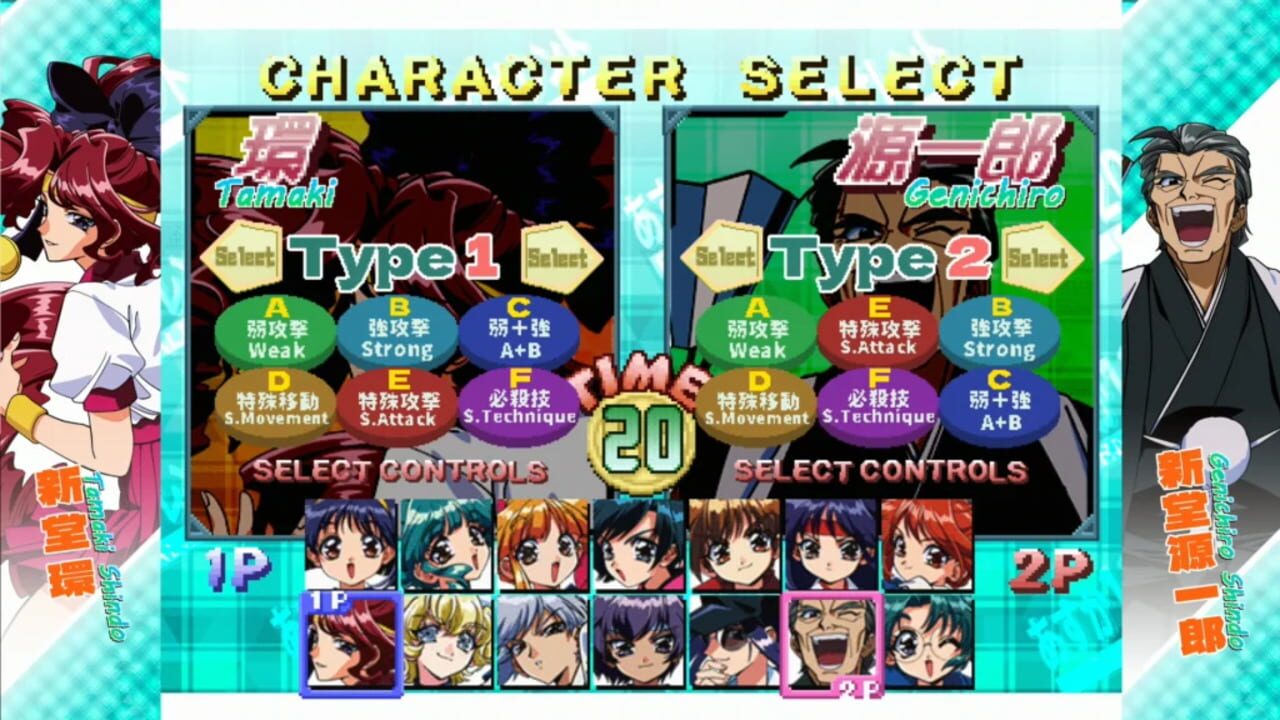 Screenshot for Asuka 120% Burning Fest. Exallent