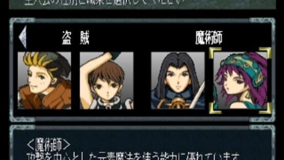 Screenshot for Solid Link: Dungeon Side