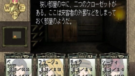 Screenshot for Solid Link: Tower Side
