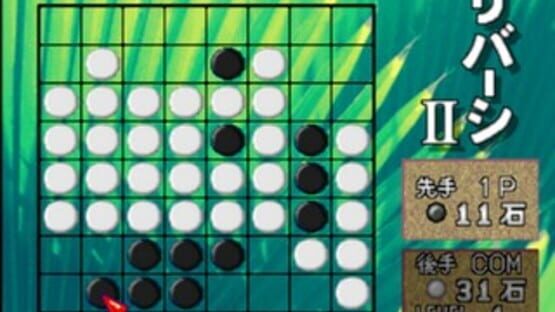 Screenshot for SupeLlite 1500 Series: Reversi II