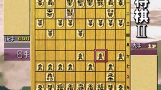Screenshot for SuperLite 1500 Series: Shougi II