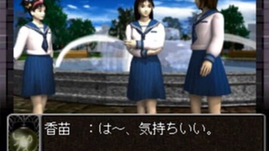Screenshot for SuperLite 1500 Series: Shinsei Toire no Kakosan