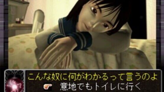 Screenshot for SuperLite 1500 Series: Shinsei Toire no Kakosan