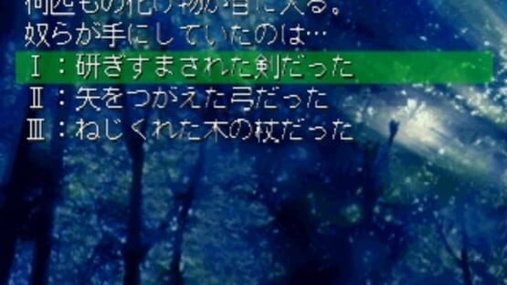 Screenshot for Ring of Sias