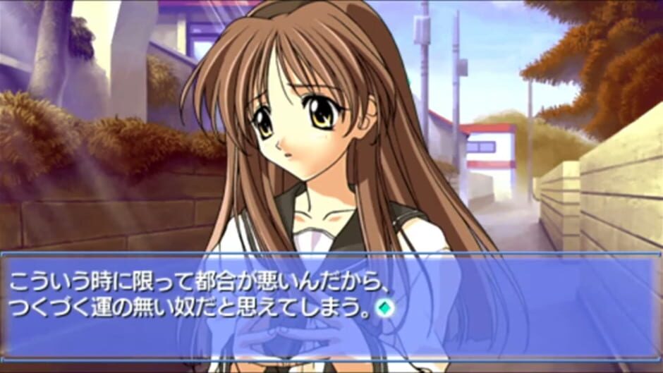 Screenshot for Memories Off