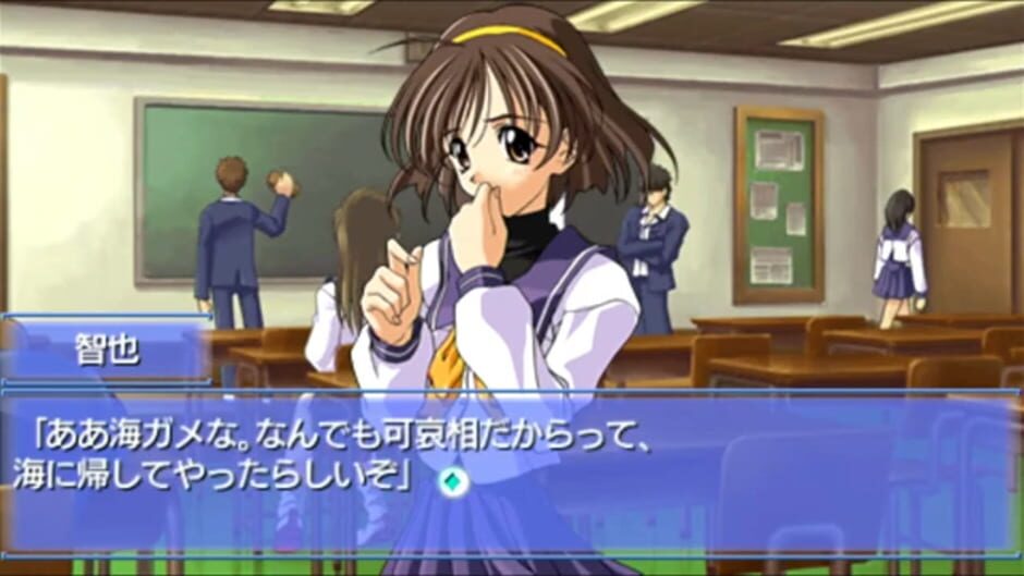 Screenshot for Memories Off