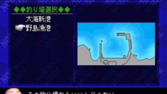 Screenshot for SuperLite 1500 Series: Fishing Club - Bouhatei no Tsuri-hen