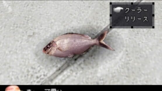 Screenshot for SuperLite 1500 Series: Fishing Club - Boat no Tsuri-hen