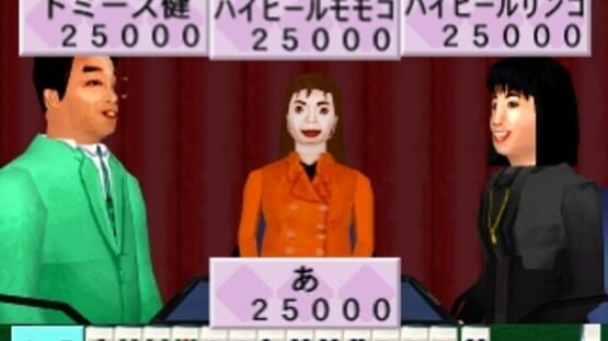 Screenshot for Yoshimoto Mahjong Club