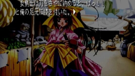 Screenshot for Flamberge no Seirei