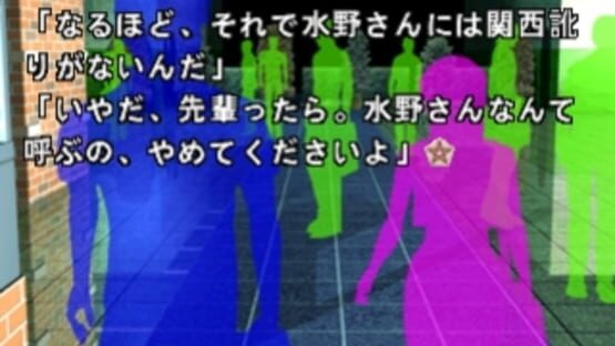 Screenshot for SuperLite 1500: Makikou