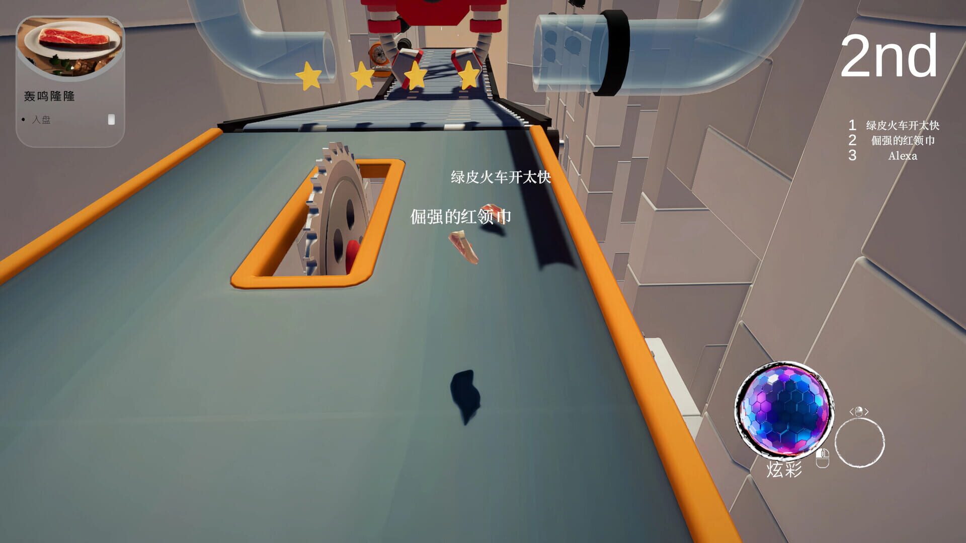 Screenshot for Steak Simulator: Medium Rare