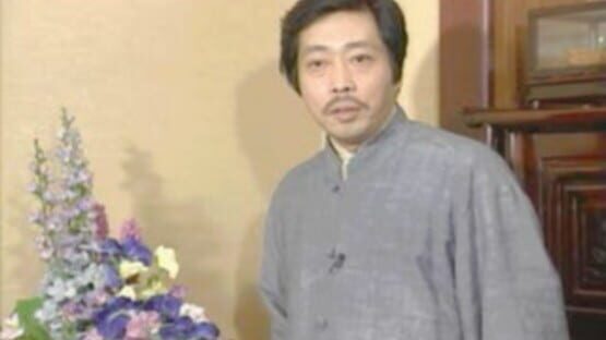 Screenshot for Pao Lee Ming Kanshuu: Feng Shui Nyuumon