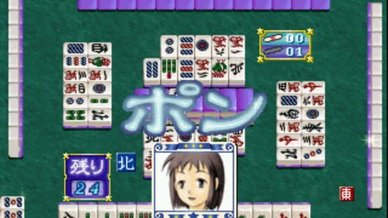 Screenshot for Mahjong Uranai Fortuna: Tsuki no Megami-tachi