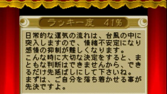 Screenshot for Mahjong Uranai Fortuna: Tsuki no Megami-tachi