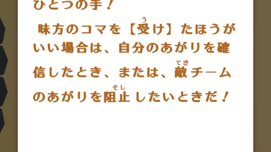 Screenshot for Pokémon Goita