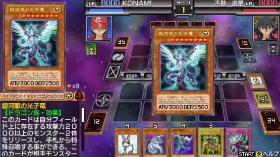 Screenshot for Yu-Gi-Oh! 5D's Tag Force 6