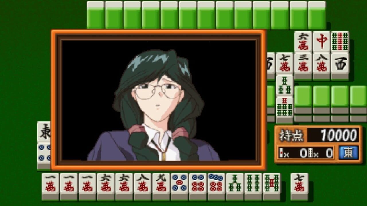 Screenshot for Super Real Mahjong PVI