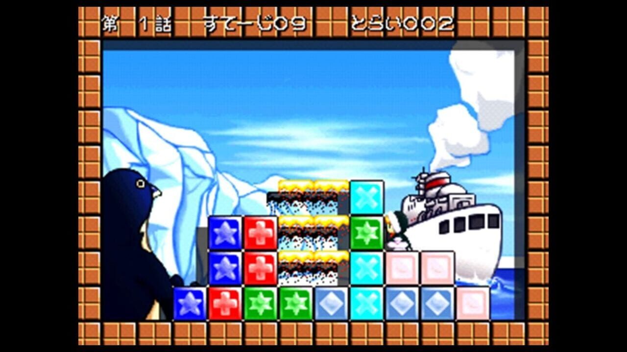 Screenshot for Rupupu Cube: Lup Salad
