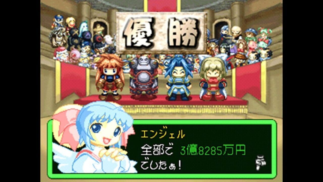 Screenshot for Dragon Money