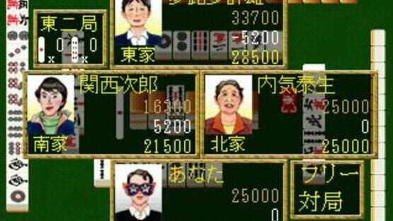 Screenshot for Saikyou Ginsei Mahjong