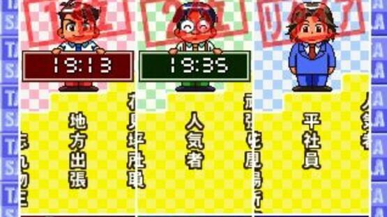 Screenshot for Salary Man Champ Tatakau Salary man