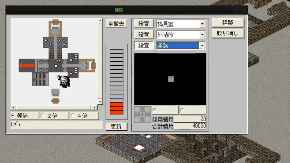 Screenshot for Blitz Strasse