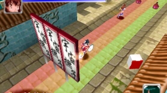 Screenshot for Battle Athletess Daiundoukai GTO