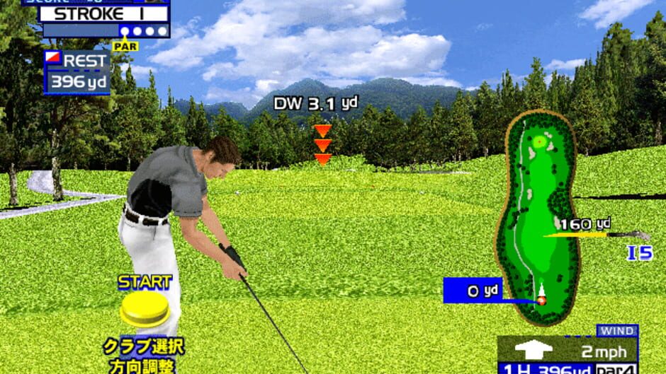 Screenshot for Virtua Golf