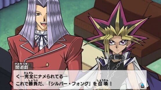 Screenshot for Yu-Gi-Oh! ARC-V Tag Force Special