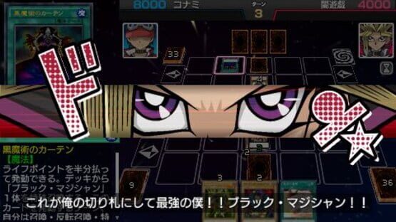 Screenshot for Yu-Gi-Oh! ARC-V Tag Force Special