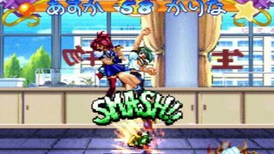 Screenshot for Asuka 120% Special Burning Fest.