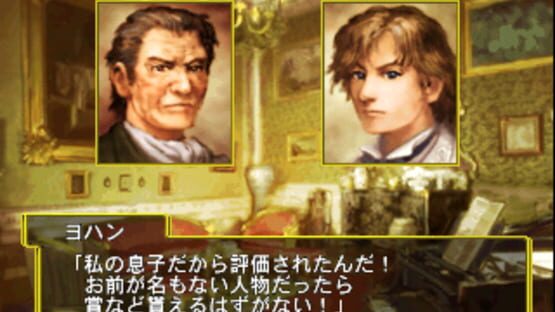 Screenshot for Le Concert ff Fortissimo