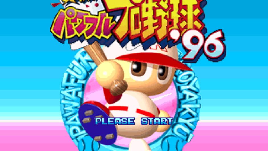 Screenshot for Jikkyou Pawafuru Pro Yakyuu '96