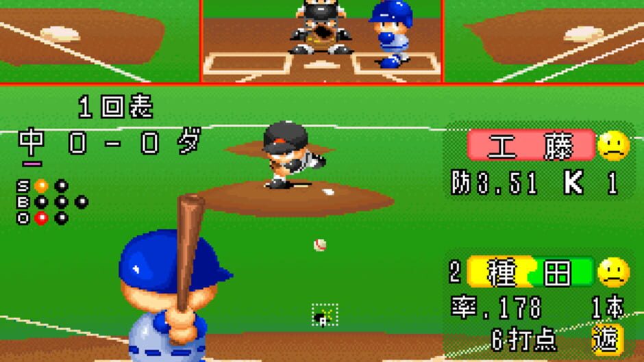 Screenshot for Jikkyou Pawafuru Pro Yakyuu '96