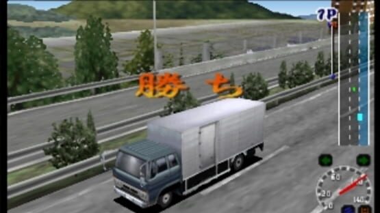 Screenshot for Art Camion Geijutsu-den