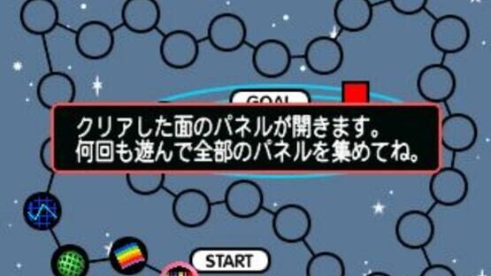 Screenshot for Goryuujin Electro