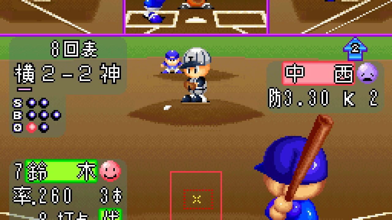 Screenshot for Jikkyou Pawafuru Puroyakyu 2