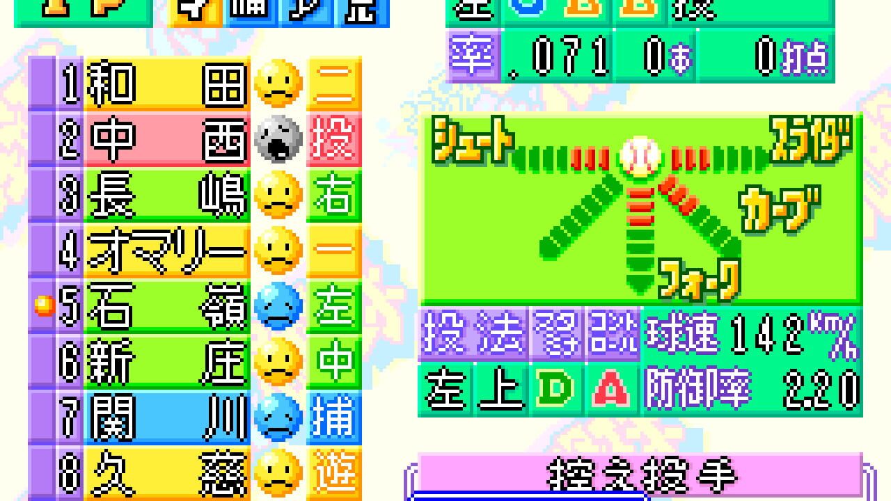 Screenshot for Jikkyou Pawafuru Puroyakyu 2