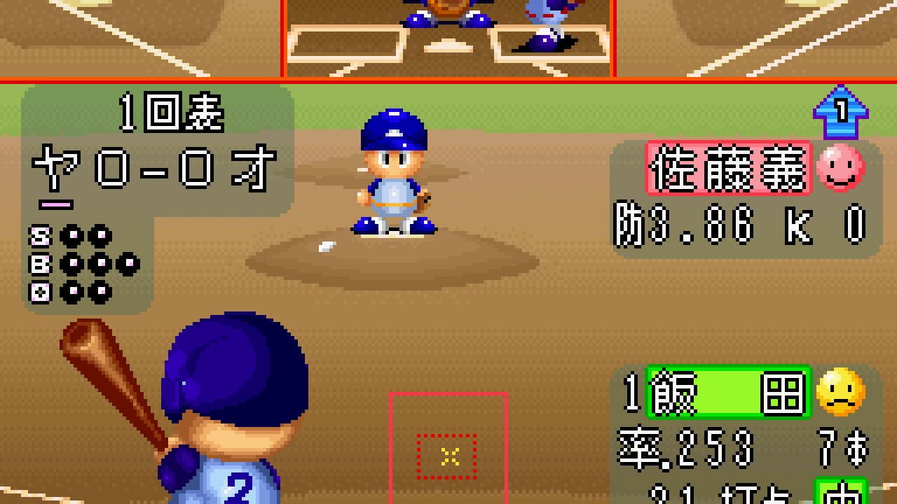 Screenshot for Jikkyou Pawafuru Puroyakyu 3